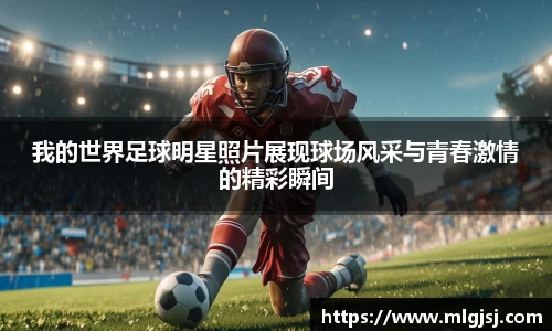 安博体育官方网站